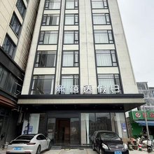 熙禧达假日酒店(南港路店)