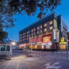 速8酒店(北京新国展首都机场后沙峪店)