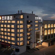 艺轩酒店(濮阳市体育中心店)