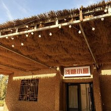 敦煌浅糖小屋客栈(鸣沙山月牙泉景区店)