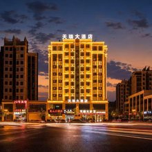 镇雄天瑞大酒店(镇雄汽车南站店)