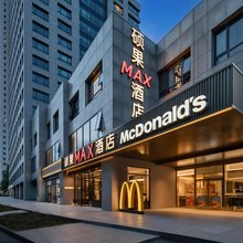 硕果MAX酒店(北京首都儿科研究所三里屯店)