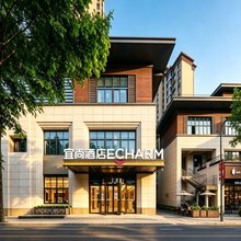 宜尚酒店(西安浐灞国际会展中心店)