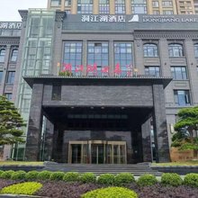 洞江湖酒店