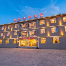 哏都民宿酒店