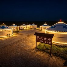 绒花牧居·特色蒙古包民宿(乌兰布统草原景区店)