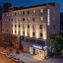 兰亭逸致酒店(西安航空职业技术学院阎良店)