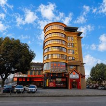 汉源·悦庭酒店(汉中中心广场高铁站店)