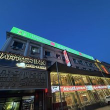 锤子管家式民宿