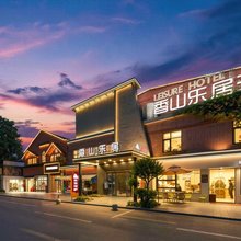 洛阳香山乐居酒店(洛邑古城应天门店)