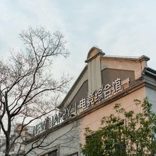 NewHappy电竞酒店