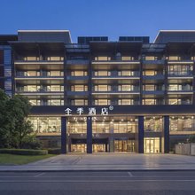 全季酒店(南京仙林大学城金鹰湖滨天地店)