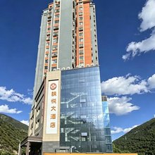 马尔康枫悦酒店