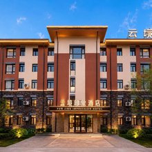 云境印象酒店(长白山西景区游客中心店)