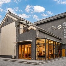 花筑·意悠舍精品别墅民宿(济南西客站印象济南泉世界景区店)