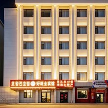 好旺全宾馆(延吉恐龙王国朝鲜族民俗园店)
