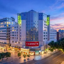 海友酒店(上饶万达广场步行街店)