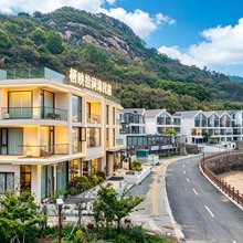 栖映·拾涧海度假海景民宿(宁波象山石浦店)