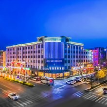 嘉峪关铂悦国际酒店(大唐美食街市政府店)