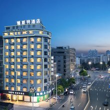 雅斯特酒店(博白汽车总站大转盘店)