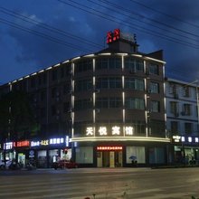 天悦宾馆(浏阳市古港镇观赏植物园店)
