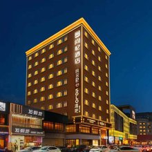 尚忆酒店(东莞厚街明丰广场店)