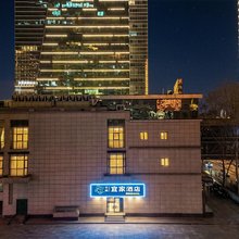 云栖·宜家酒店(郑州CBD国际会展中心店)