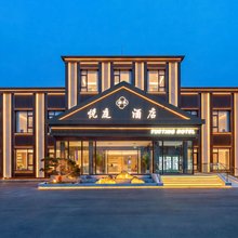 雨禾悦庭酒店(北京欢乐谷王四营店)
