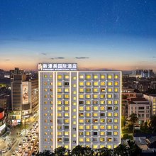 新濠美国际酒店(广州番禺市桥地铁站店)