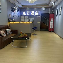 乐行连锁酒店(开封清明上河园东京大观店)