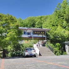 天池山青花台.民宿