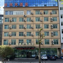 重庆昕特大酒店