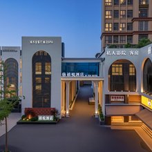 禧悦酒店(赤壁北站店)