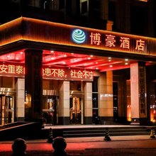 博豪大酒店(太阳城商业中心店)