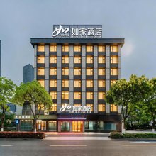 如家酒店·neo(宁波外滩大桥地铁站来福士广场店)