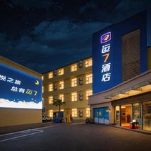 运7酒店(宜昌三峡电力职业学院CBD购物中心店)