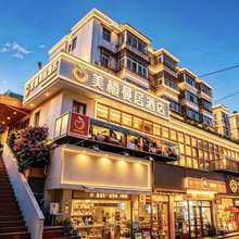 珠海美橙曼居酒店(情侣路海滨泳场店)
