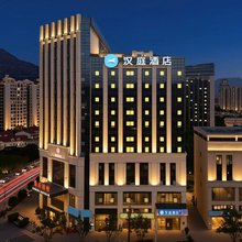 汉庭酒店(巴中火车东站店)