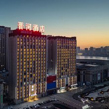 晋河酒店(大同高铁南站万达广场店)