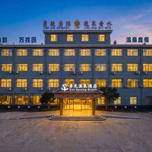 扬州勇龙温泉酒店(江都武坚店)