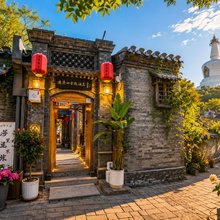 北京恋恋四合院酒店(金融街白塔寺店)