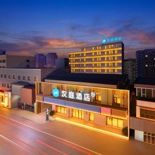 汉庭酒店(大连中山路柏威年店)