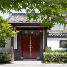 半塘民宿(开封清明上河园万岁山武侠城店)