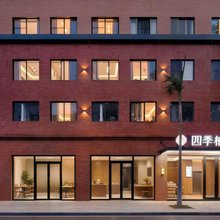 四季柏悦HOMETEL(广州塘坑地铁站店)