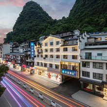 汉庭酒店(桂林阳朔西街蟠桃路店)