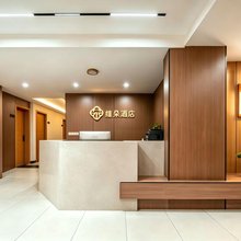 维朵酒店(重庆观音桥步行街店)