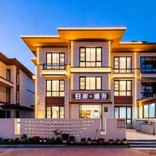 朱家尖归岸·潮升民宿(蜈蚣峙码头店)