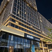 海屿酒店 (西海岸新区奥体中心店)