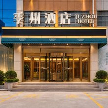 丰宁季州酒店