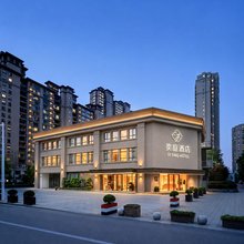 南通奕庭酒店(航运学院永旺梦乐城店)